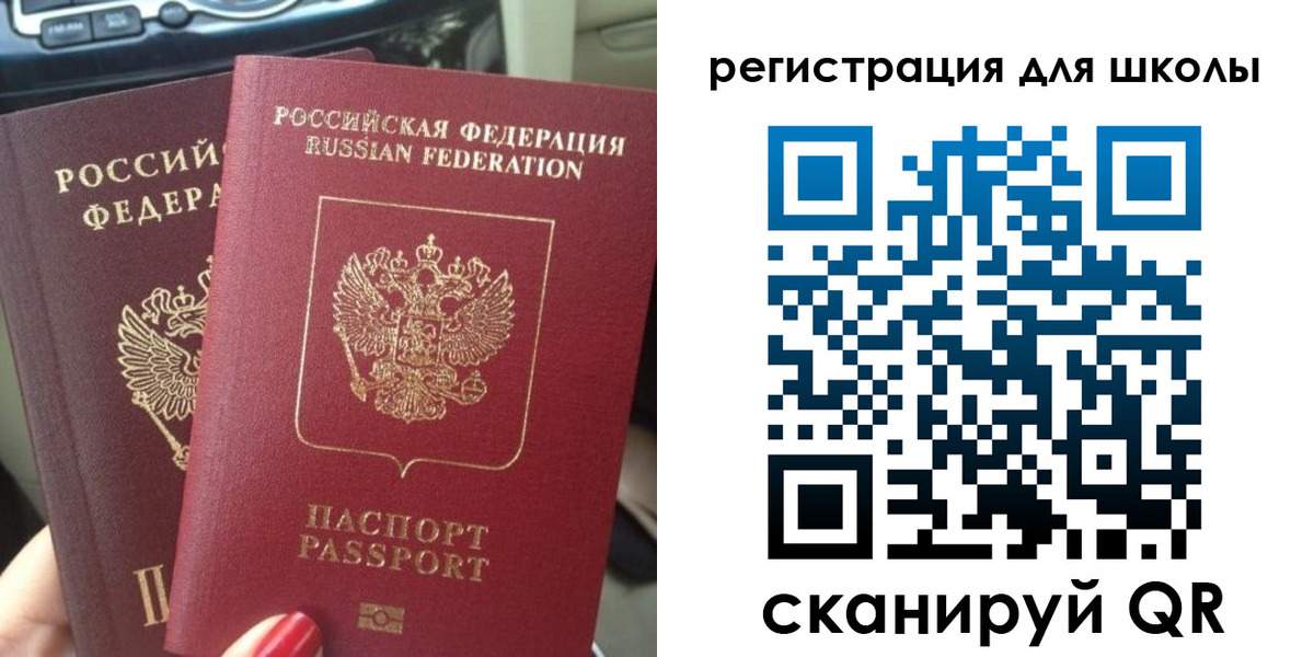 временная регистрация надежно в Батайске