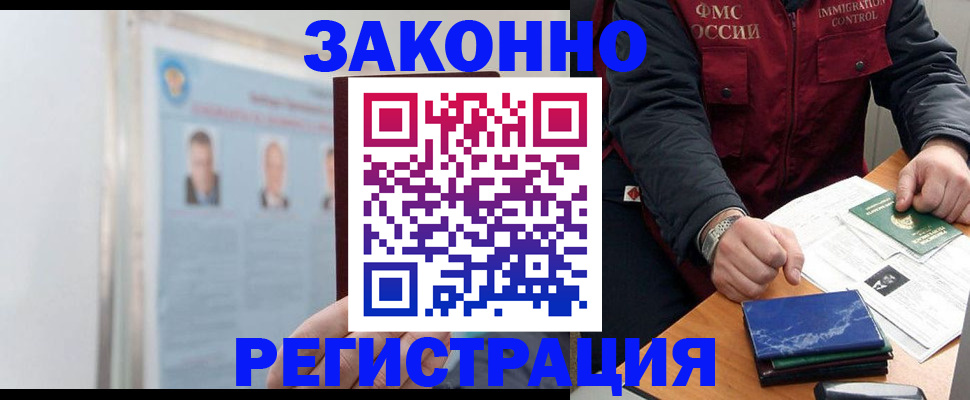 найти адрес прописки в Батайске