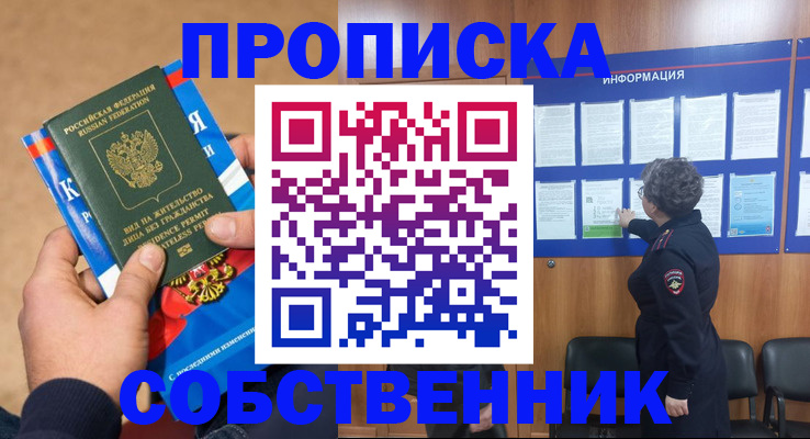 временная регистрация госуслуги в Батайске